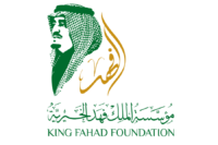 مؤسسة الملك فهد الخيرية