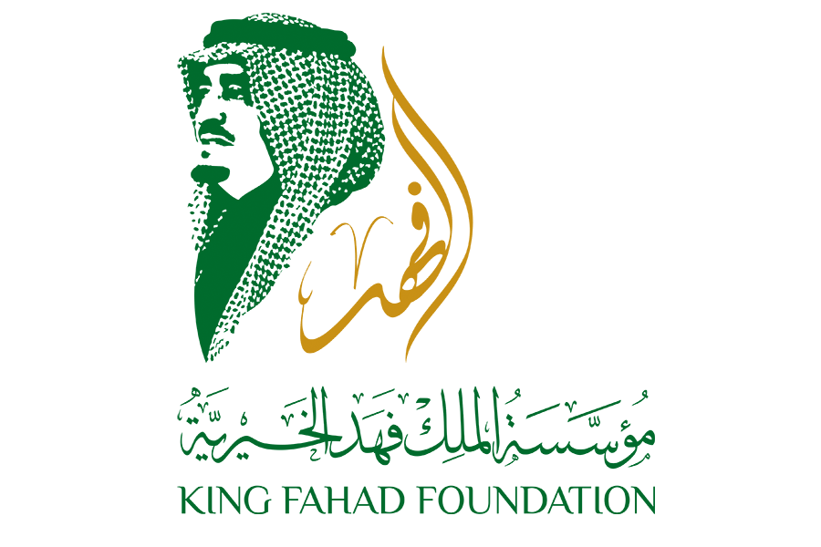مؤسسة الملك فهد الخيرية