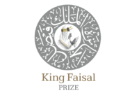 جائزة الملك فيصل