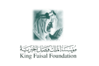 مؤسسة الملك فيصل الخيرية