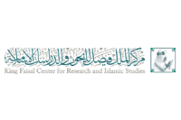 مركز الملك فيصل للبحوث والدراسات الإسلامية