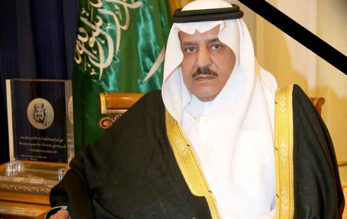 وفاة الأمير نايف ولي العهد