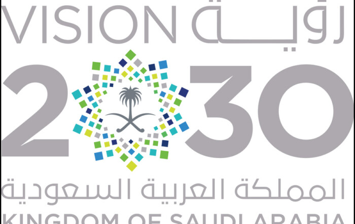 رؤية السعودية 2030