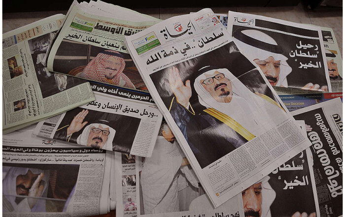 وفاة الأمير سلطان ولي العهد