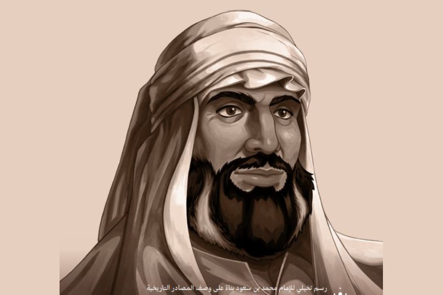 وفاة الإمام محمد بن سعود