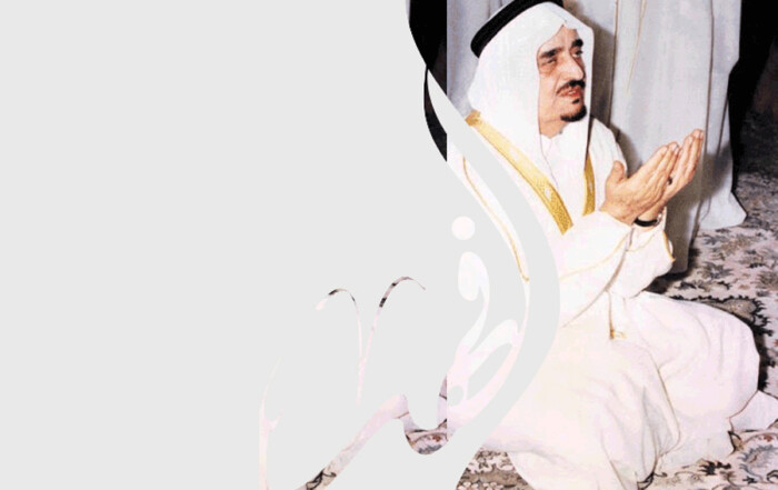 وفاة الملك فهد